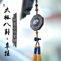 Indian Small Leaf Purple Sandalwood Tai Chi Gossip Car Pendant Red Wood Hanging Ornament Car Hanging Pendant Wood Carving Access to Ping An handlebar piece