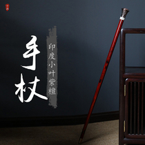 Indian Small Leaf Purple Sandalwood Corner red wood Elderly crutch Anti-slip old mans hand stick solid wood cane wood crutches