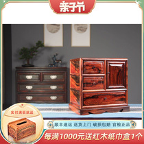 Lao large red acid branch wood Drawer Containing Cabinet Red Wood Furniture Solid Wood Jewelry Containing Box Bedroom Lockers