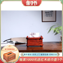 Small Leaf Purple Sandalwood Paper Towel Box Full Single Board Red Wood Cramps Solid Wood Dining Towel Box Containing Box Desktop Upscale Gift