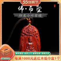 Indian small leaf purple sandalwood male and female Buddha statue pendant hanging chain wood carving handicraft this life of the Buddha lovers mascot