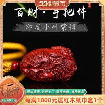 Indian small leaf purple sandalwood Chinese cabbage handlebar piece red wood handicraft pendulum piece 100 chaeen car pendant pendant ornament