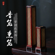 Indian Small Leaf Purple Sandalwood Embedding Yellow Poplin Series Incense Cage Incense Drum Fragrant Scent with Gift Canine PLAY WOOD CARVINGS