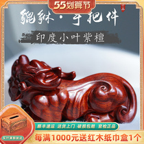 Indian Little Leaf Purple Sandalwood Heaving Pieces of Pieces Red Wood Carvings of Handicraft Car Pendant Wealth leopard Handlebar Pieces