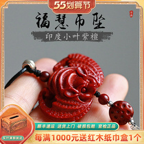 Indian Small Leaf Purple Sandalwood Fine Sculpture Fu Hui Pendant Retro Ethnic Wood Carvings Bat Fu To Item Pendant Transshipment Item Pendant