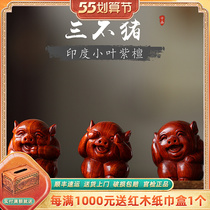 Indias small leafy purple sandalwood piglet handlebar pieces Three-nots of pig wood carving zodiac pig key clasps to play red wood old stock swing pieces
