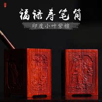 Indian Little Leafy Purple Sandalwood Room Pendulum of Furlu Pen Holder High Oily High Density Gold Star Old Stock Handicraft Wood Sculpture