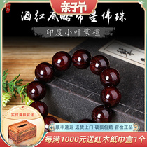 Indian small leaf purple sandalwood 20mm Handstring Old material slightly with star high oil with high density of 12 Buddha beads delivered with red wood candied beads