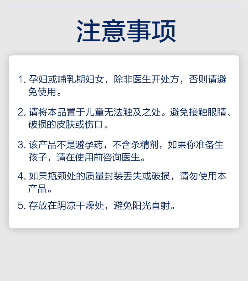 杜蕾斯 K-Y 最接近爱液的人体润滑剂液 71g*2瓶 图5