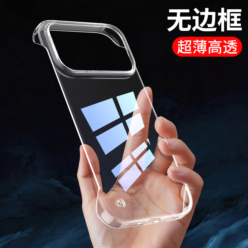 Suitable for Apple 18Pro Phone Case, Transparent Frameless iPhone 18Promax Protective Case, Ultra-Thin, Anti-Drop, New Model 18, Simple and High-End, Unisex Case, Half-Cover Back Shell, Hard Suitable for Apple 18Pro Phone Case, Transparent Frameless iPhone 18Promax Protective Case, Ultra-Thin, Anti-Drop, New Model 18, Simple and High-End, Unisex Case, Half-Cover Back Shell, Hard