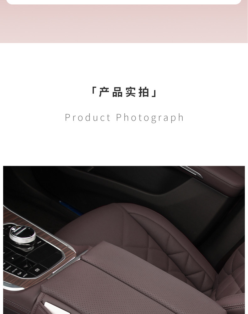 X5L armrest box cover central protection heightening leather pad 3 series 4 series 5 series X3X4 car interior decoration supplies
