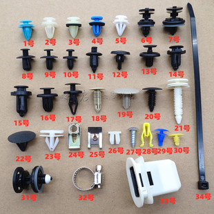 Автомобиль дверь потолок багажник крыло подкладка страхование Стержень в сети Нити заусеница тип пряжка хаки клей для ногтей