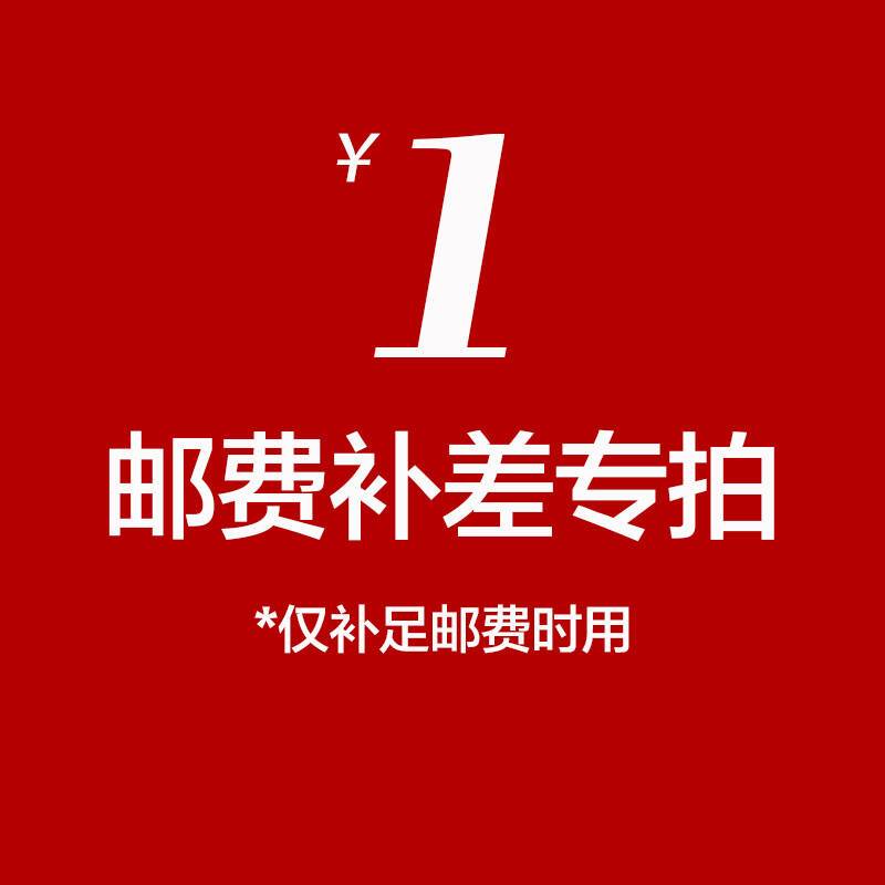 Shipping and price difference accessories Premium Pay Special Beat consulting customer service use