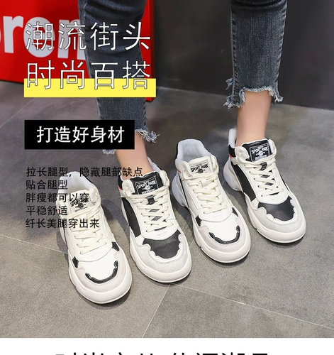 Универсальная демисезонная спортивная обувь для отдыха, в корейском стиле, подходит для подростков, из натуральной кожи, 15 лет