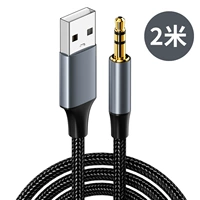 Прочный, плетеный, 2м, 3.5mm