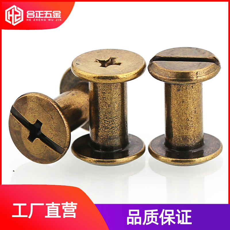 Blue-plated bronze-colored mother-of-pearl nails rivets butt to lock screws photo album bag book book M4M5*x10x15x20