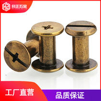 Bronze-plated mother-in-law rivets butt locking screws photo album bag ledger M4M5*x10x15x20