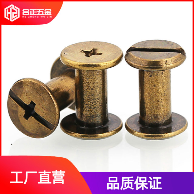 Blue-plated bronze mother-child rivet cross one-character M4M5