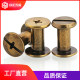 Blue-plated bronze mother-child rivet cross one-character M4M5
