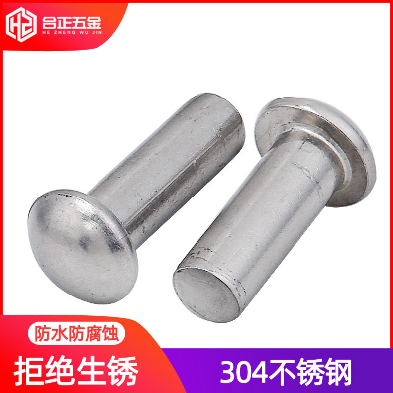 M6M8M10M12 * 16x20x25x30mm 304 stainless steel knockout sound mushroom head semicircle head solid rivet