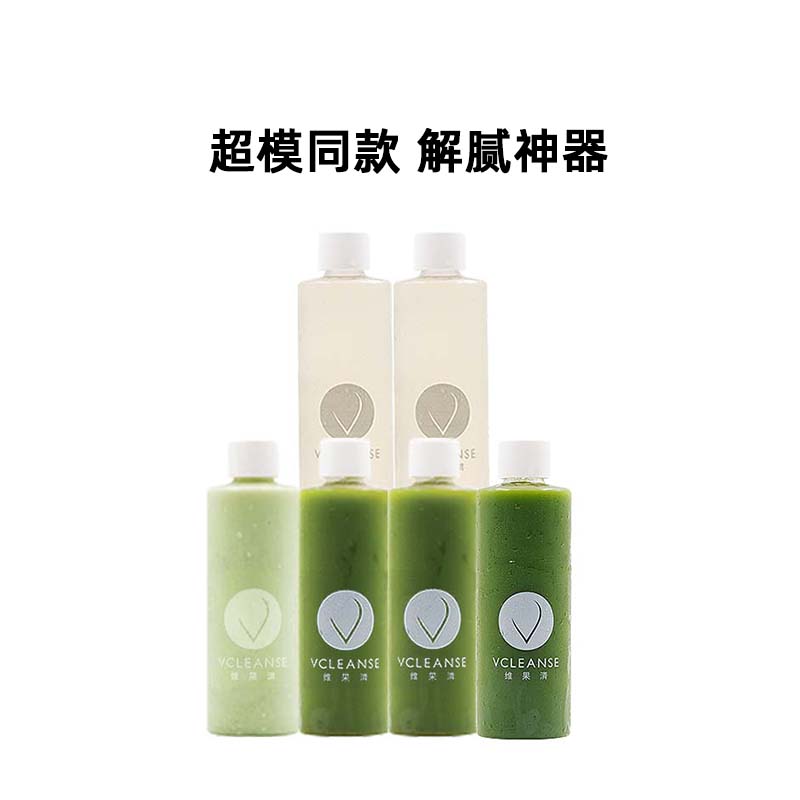 Vigo Qing light fasting advanced package meal replacement pure vegetable juice 300ml*6 bottles