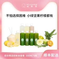 VCLEANES VICTORIA Чистый отбор, легкая разбитая пища и чистая прозрачная блюда фрукты HPP и растительный соус 300 мл*8 бутылок