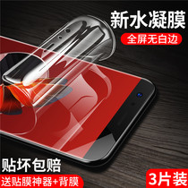 Nubia z17 HD water coagulation film z17s tempered film mobile phone film protective film Blue Film minis frosted film full screen coverage all-inclusive without white edges anti-drop ultra-thin soft film anti-voyeuristic glass