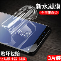 Lenovo k5s HD water coagulation film k5pro tempered film full screen coverage all-inclusive s5pro blue light eye matting film mobile phone film no white edge drop protection liquid soft film anti-voyeur glass