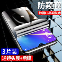 oppo anti-peeping film r17 water-lecking film r15 steel culture film r17pro full screen r11 r9 plus anti-peeping film r11s mobile phone membrane r9s protective film r11sp
