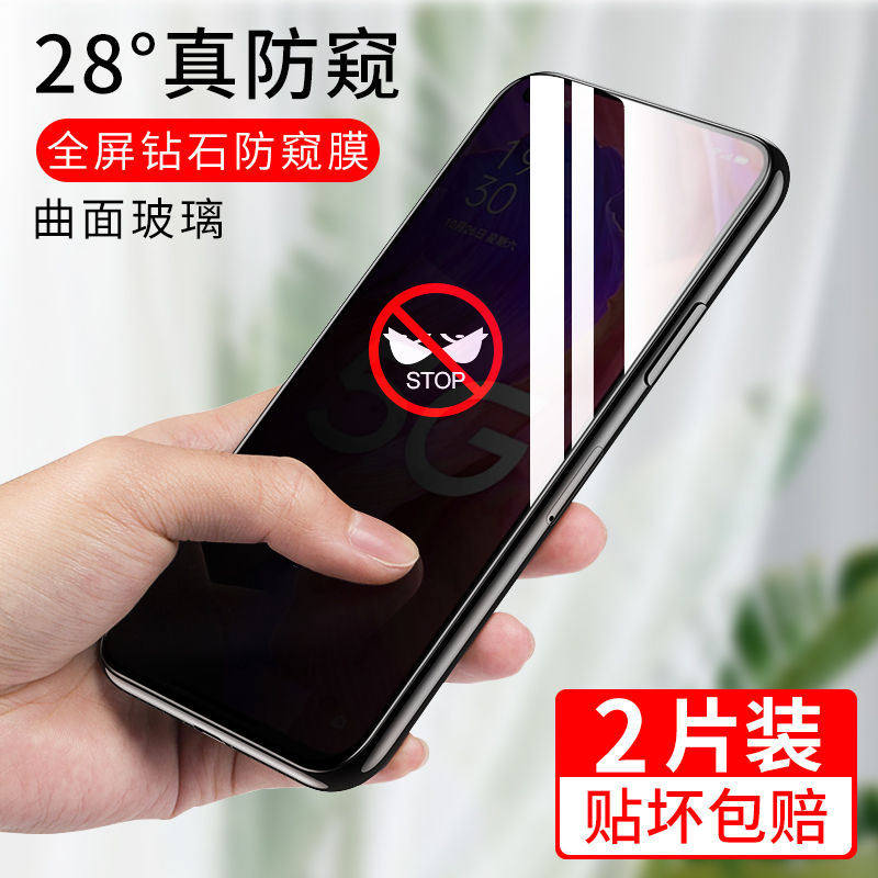 oppo anti-peeping film a93 a92s a91 a91-peeking steel film a11x a11 anti-peeping film a9 mobile phone protective film a8 water-coagulation film a9x fullscreen protective film oppo