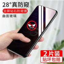 oppo anti-peeping film a93 a92s a91 a91-peeking steel film a11x a11 anti-peeping film a9 mobile phone membrane a8 water-coagulation film a9x full screen protective film oppoa9
