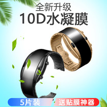 nubia alpha Tempered Hydrogel Film alpha Watch Film Can Bend Flexible Screen Protector Soft Film Full Screen Full Cover alpha Wrist nubia Smart Phone Bracet HD Just Explosion-proof