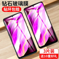 vivo tempered film y97 full screen cover y95 eye protection anti blue light y93 explosion-proof drop y91 fingerprint vivoy97 mobile phone film vivoy95 protective film vivoy9