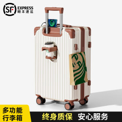 2025 New Model Suitcase 20inch 24inch Travel Combination Lock Trolley Case for Women and Men, Sturdy, Durable, Thickened and Large Capacity