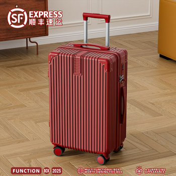 Red Suitcase for Wedding Dowry, Specifically for the Bride, with a High-End Feel, Thickened and Durable, 24inch-Piece Travel Luggage Set with Combination Lock
