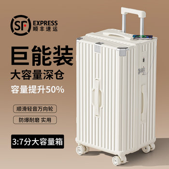 2025 New Model Suitcase 28inch 26inch Large Capacity Travel Suitcase for Men and Women, Student Trolley Boarding Code Lock Leather Suitcase