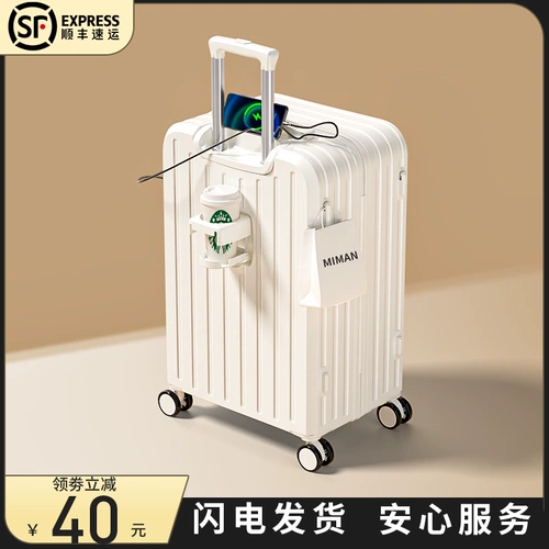 Чемодан, вместительная и большая универсальная коробка для путешествий, 20 дюймов