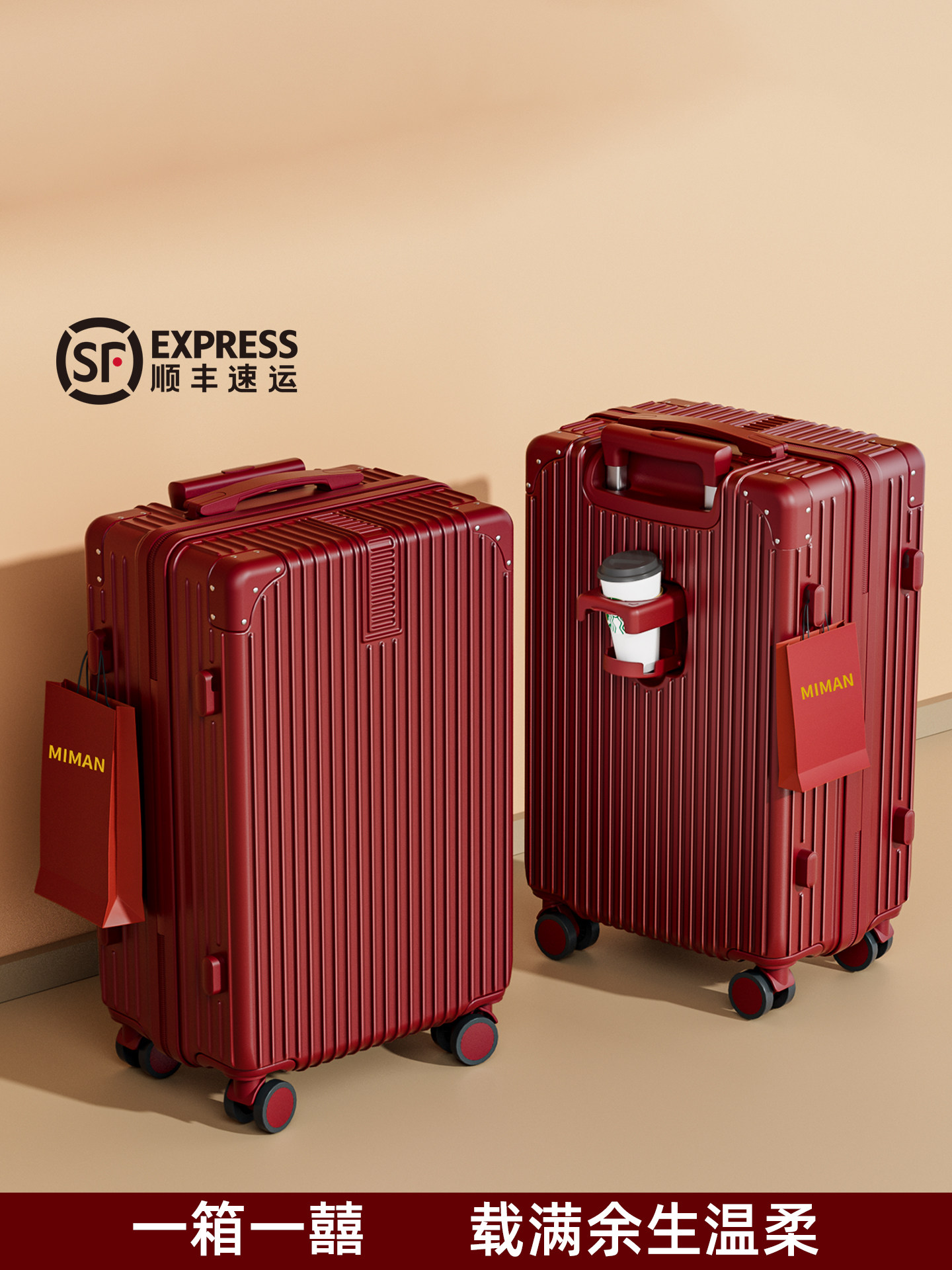 Red Suitcase for Wedding Dowry, Specifically for the Bride, with a High-End Feel, Thickened and Durable, 24inch-Piece Travel Luggage Set with Combination Lock