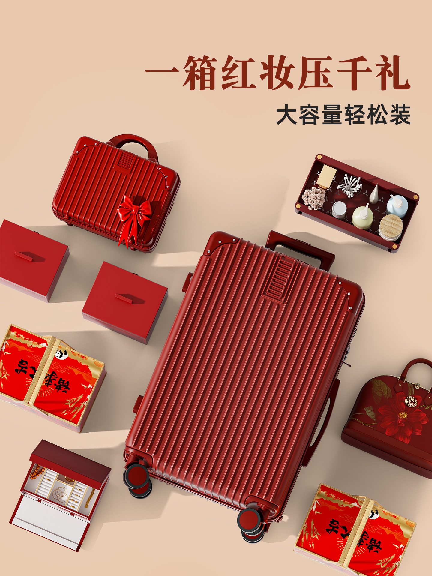 Red Suitcase for Wedding Dowry, Specifically for the Bride, with a High-End Feel, Thickened and Durable, 24inch-Piece Travel Luggage Set with Combination Lock