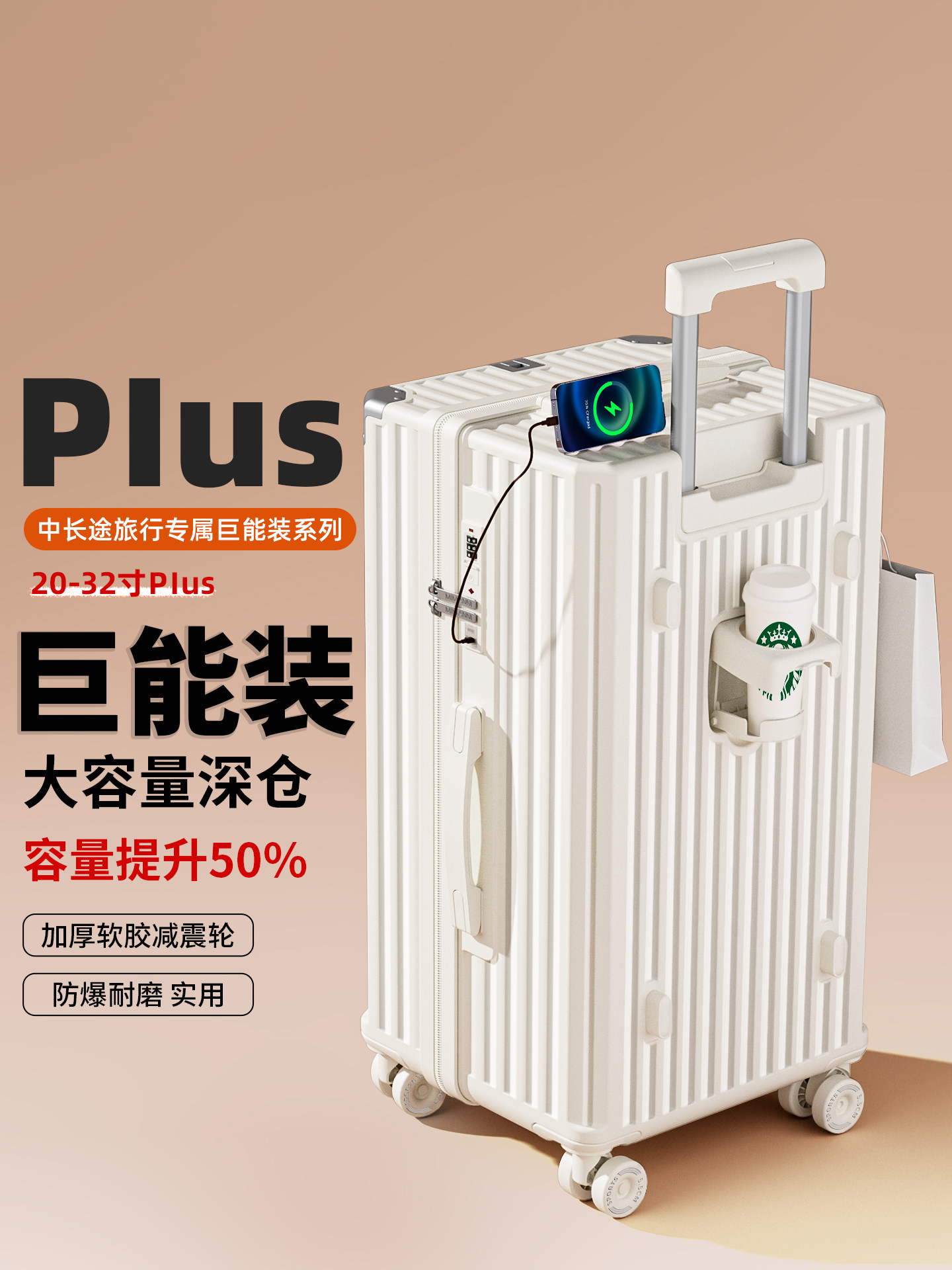 2025 New Model Suitcase 28-Inch 24-Inch Travel Luggage for Men and Women, Large Capacity, Suitable for Students Living on Campus, Trolley Boarding Suitcase with Combination Lock