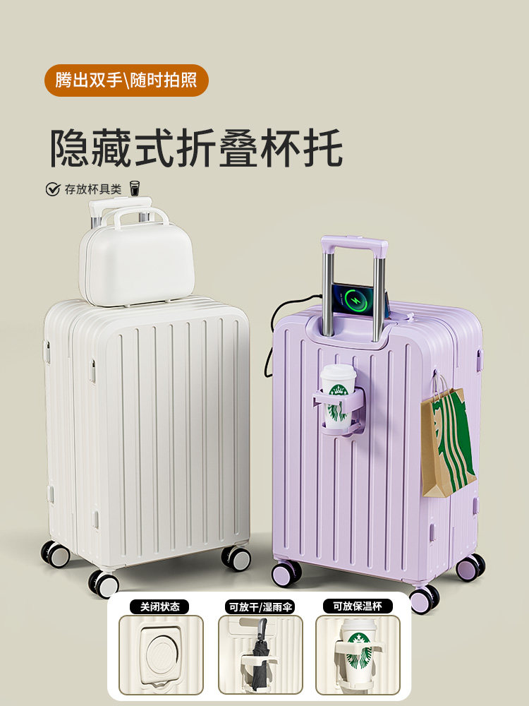 2025 New Model Suitcase Trolley Case for Women 24inch Large Capacity Travel Password Lock Boarding Suitcase Sturdy and Durable