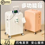 Чемодан, вместительная и большая универсальная коробка для путешествий, 20 дюймов