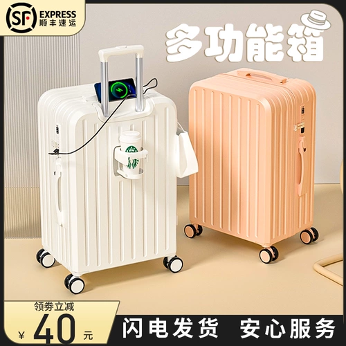 Чемодан, вместительная и большая универсальная коробка для путешествий, 20 дюймов