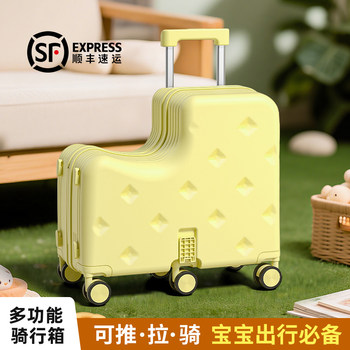 Children's Luggage Can Be Ridden, Suitable for Boys and Girls, Small Travel Suitcase for Kids, Carry-On, Travel Trolley, Password Lock, Sturdy and Durable