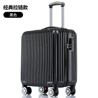 Специальный классический черный