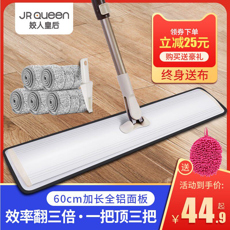 Large Mop Home One Drag Net Plate Large Number Hotel Mall Tug Deity lengthened absorbent mop dry and wet