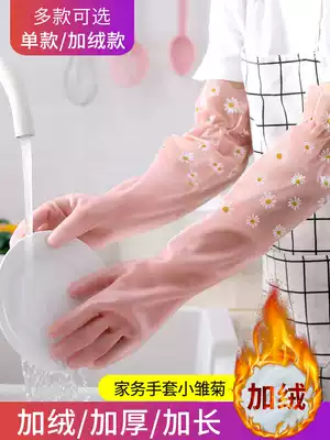 Washing dishes gloves female kitchen household rubber latex washing clothes plus velvet thickened housework waterproof winter durable rubber leather