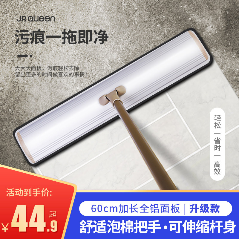 Mop household one drag net Hotel flat drag lazy large wooden floor suction dry and wet dual-use mopping artifact