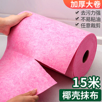 Coconut shell rag household oil dishwashing cloth does not stick to oil absorb water do not lose hair kitchen cleaning scour cloth coconut shell towel