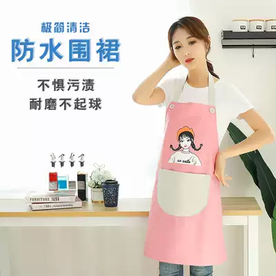 Apron household kitchen cooking bib waterproof and oil-proof cute Japanese and Korean version of men's and women's work handmade dining room waist